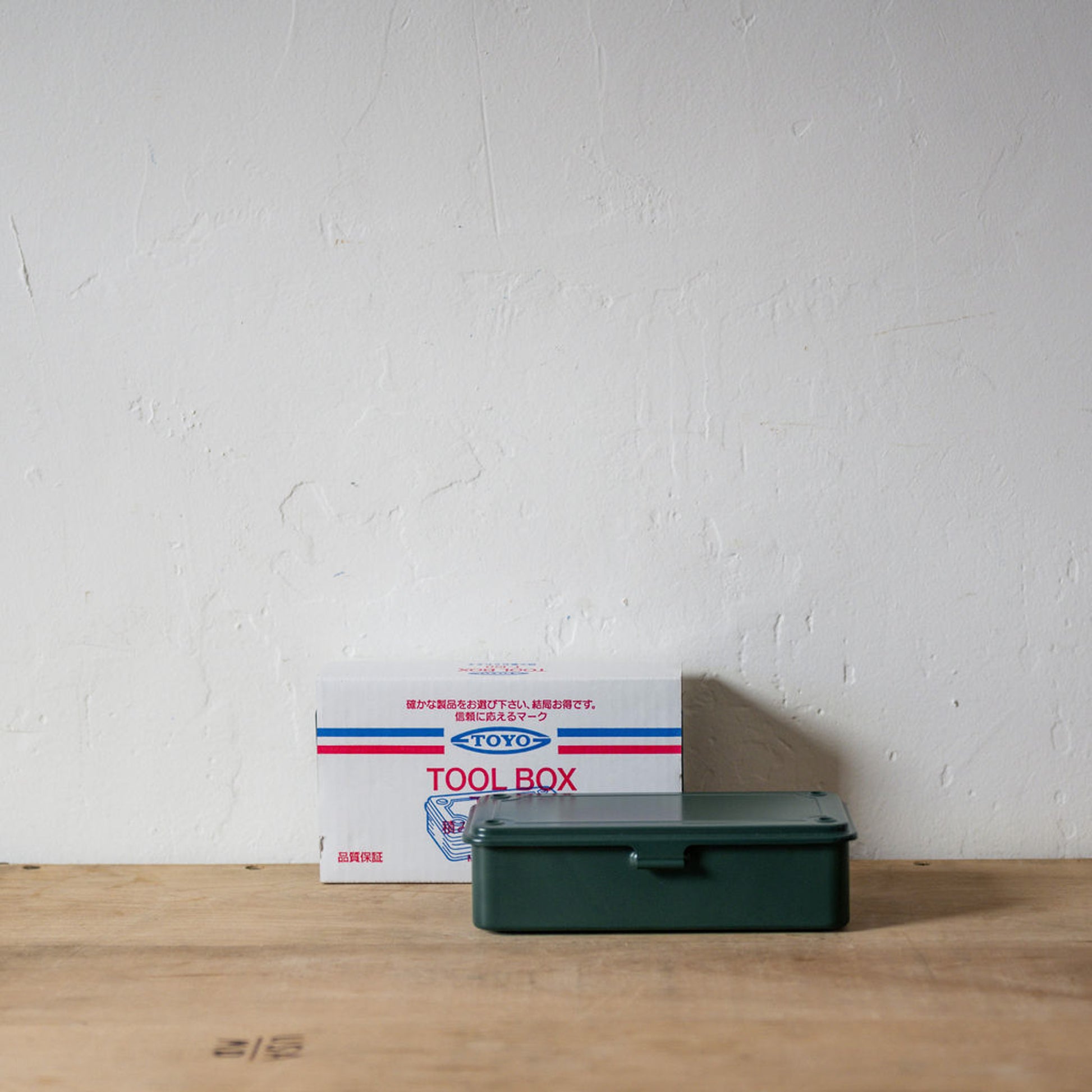 Toyo Steel Component Box Large Antique Green T-190 | Toyo | Miss Arthur | Home Goods | Tasmania