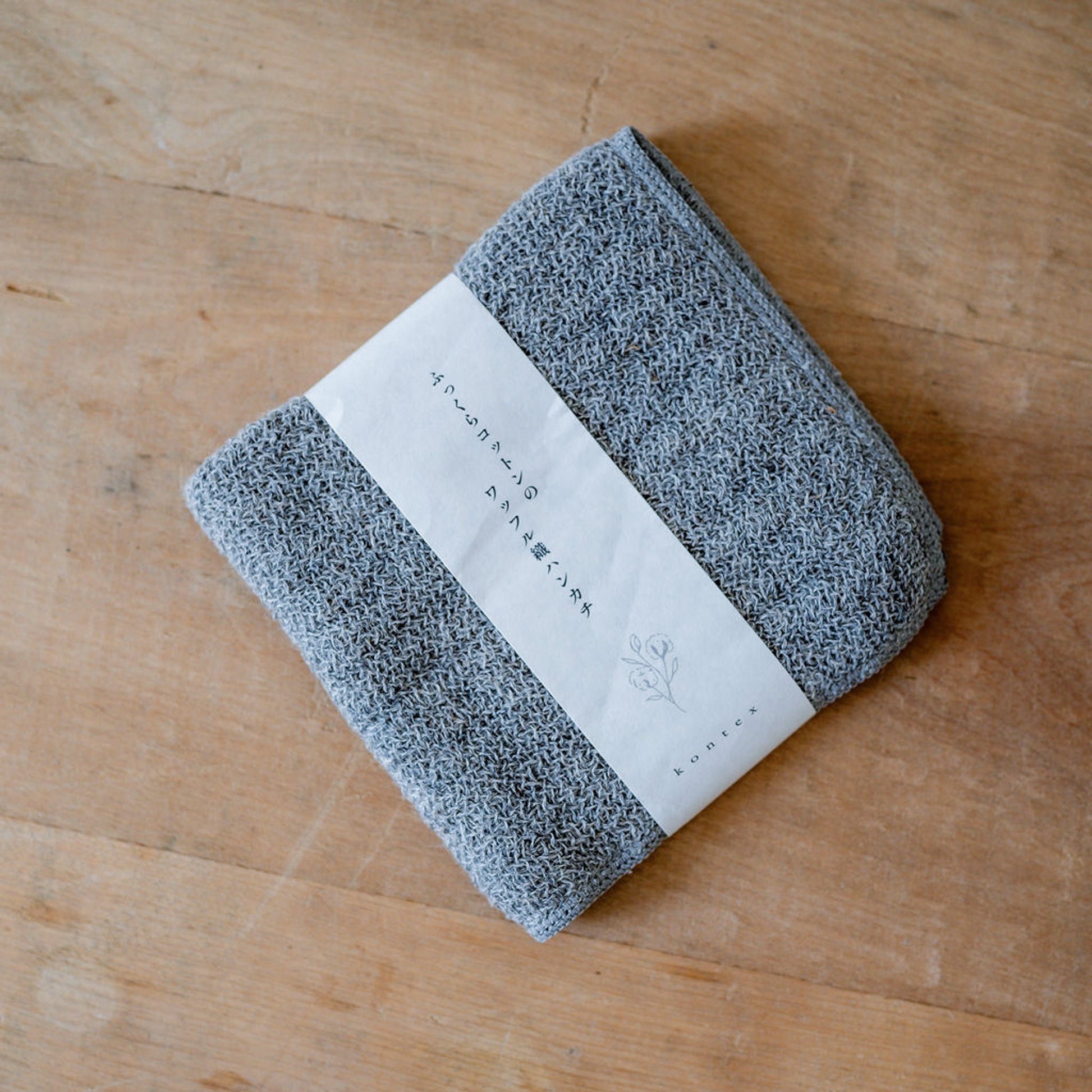 Kontex Lana Face Cloth Grey | Kontex | Miss Arthur | Home Goods | Tasmania